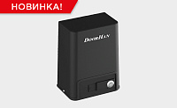 Новый электропривод SLIDING-500PRO уже в продаже